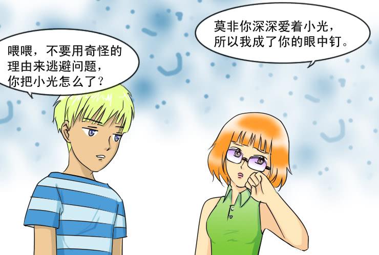 116小草接受了2