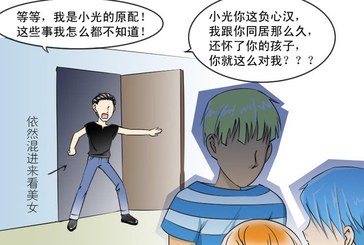 116小草接受了5