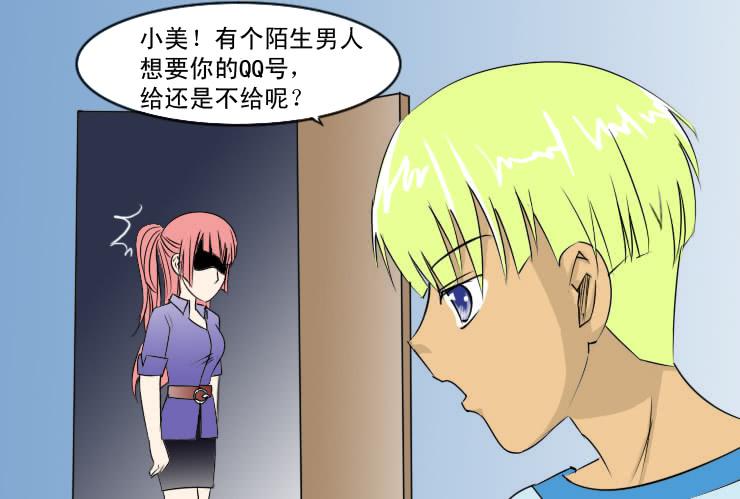 116小草接受了7