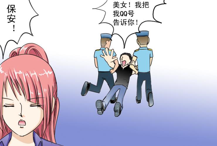 116小草接受了8