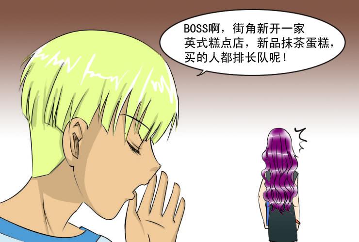 116小草接受了9