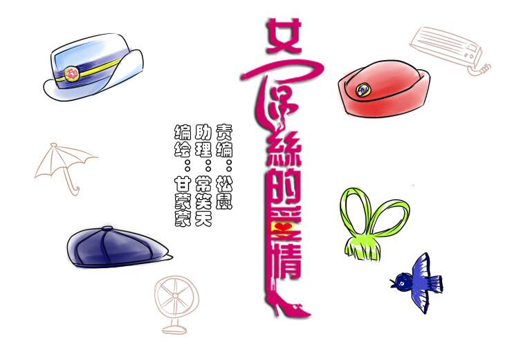 130夏季的各种0