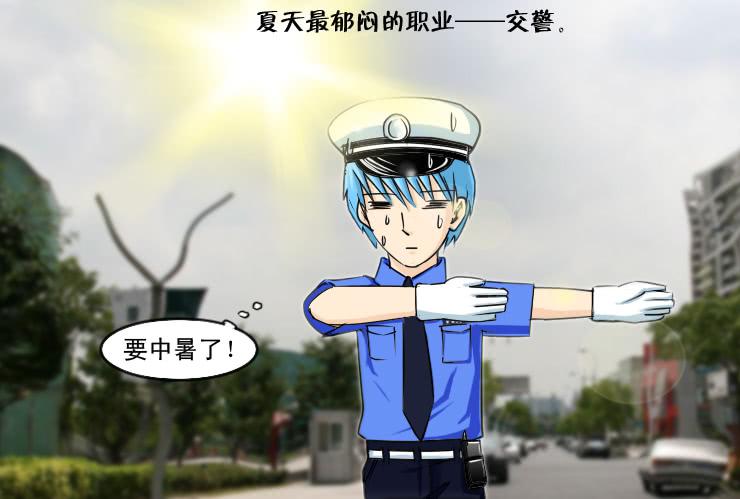 130夏季的各种1