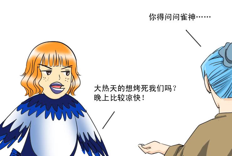 130夏季的各种11