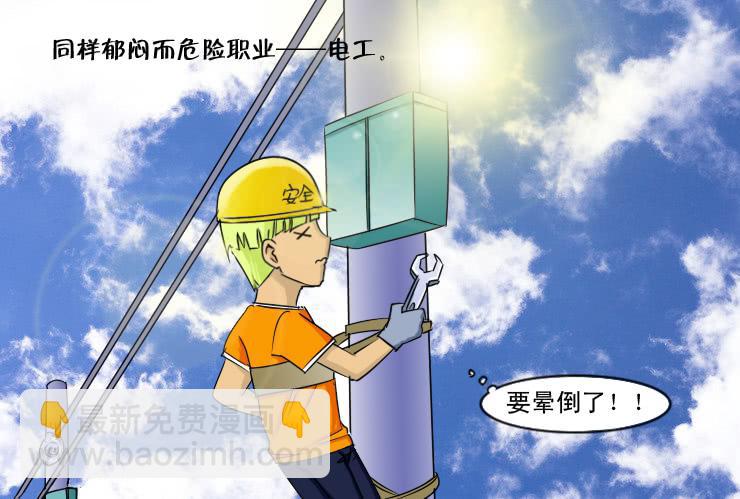 130夏季的各种2