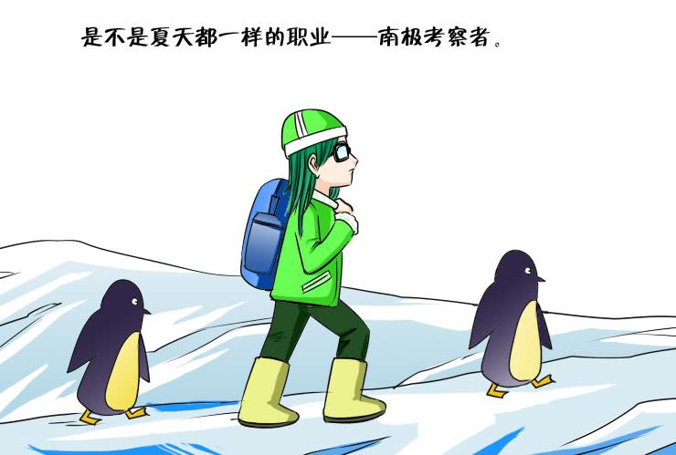 130夏季的各种8