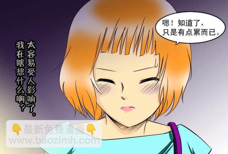 131月抛的节奏10