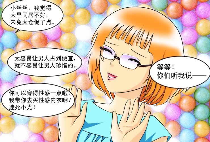 131月抛的节奏3
