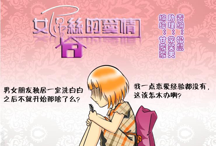 133额我想不出名字了0
