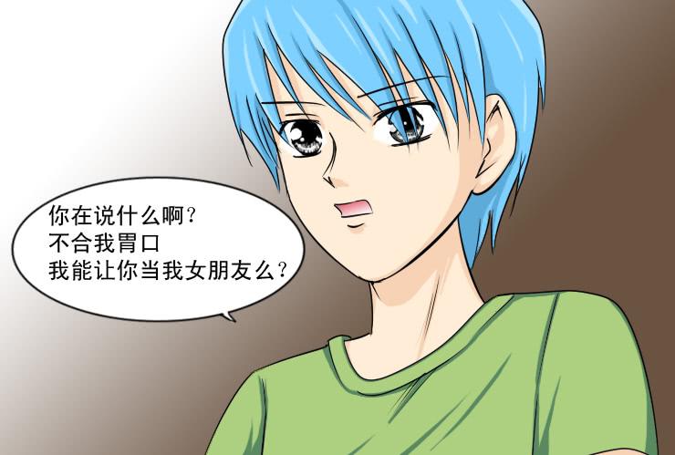 133额我想不出名字了10