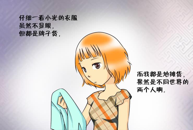 133额我想不出名字了2