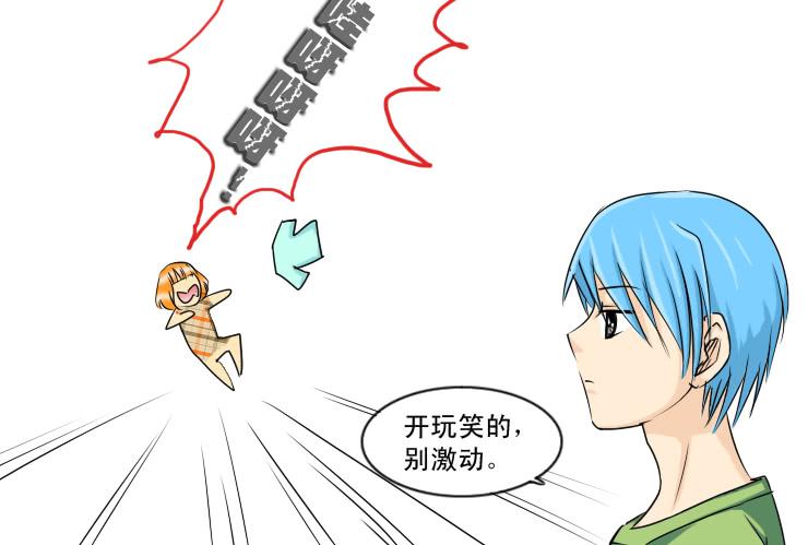 133额我想不出名字了4