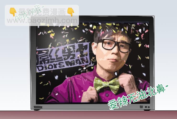 133额我想不出名字了5