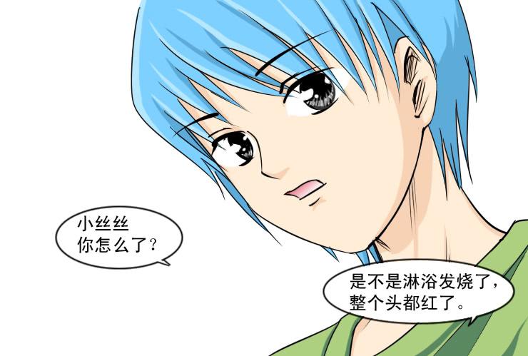 133额我想不出名字了7