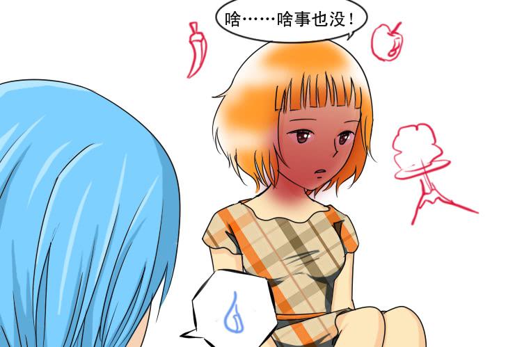 133额我想不出名字了8