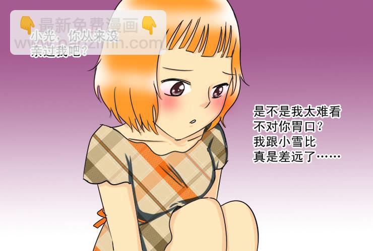 133额我想不出名字了9