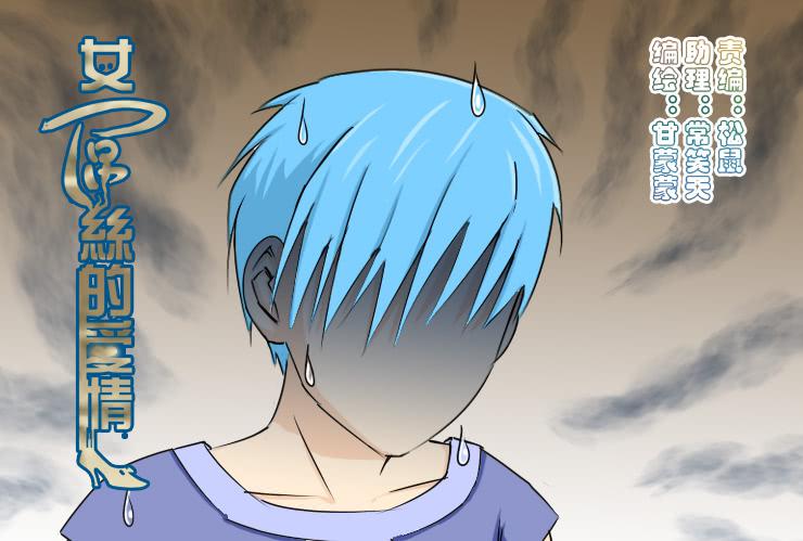 138小光不见了0