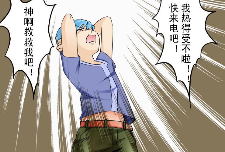 138小光不见了1