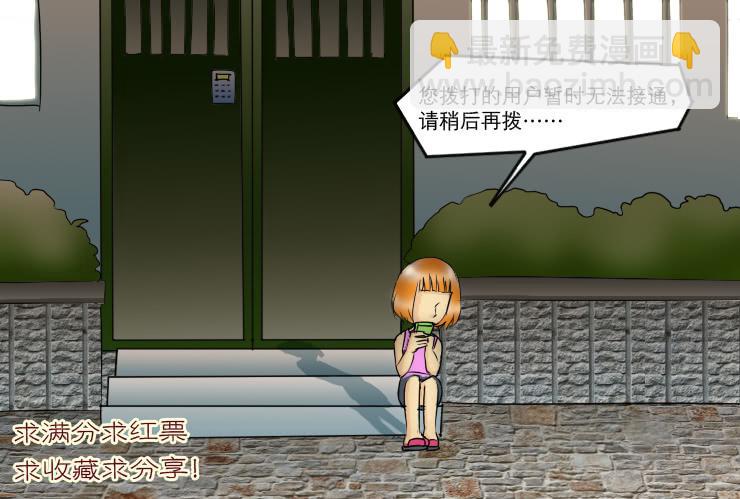 138小光不见了11