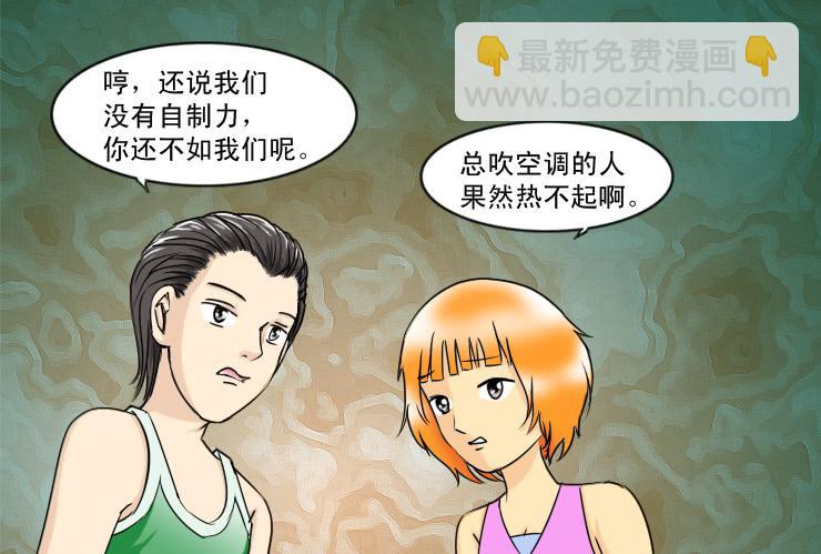 138小光不见了2