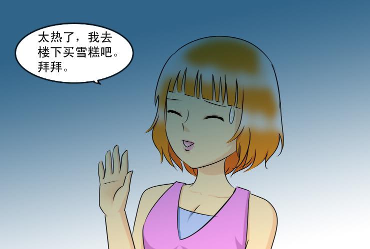 138小光不见了3
