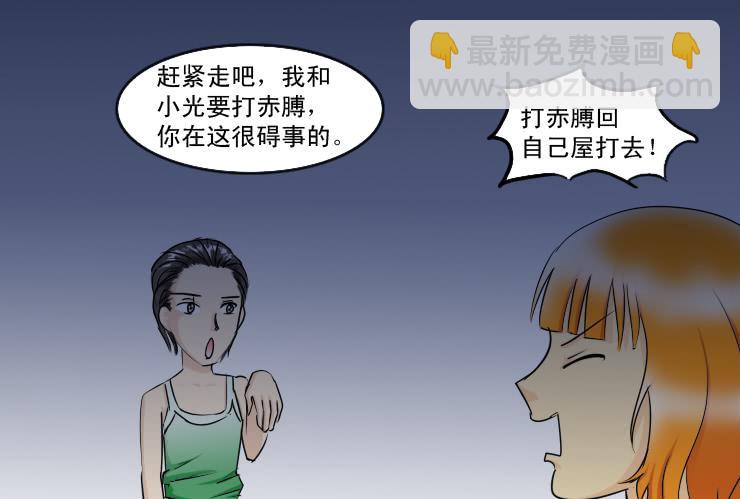 138小光不见了4