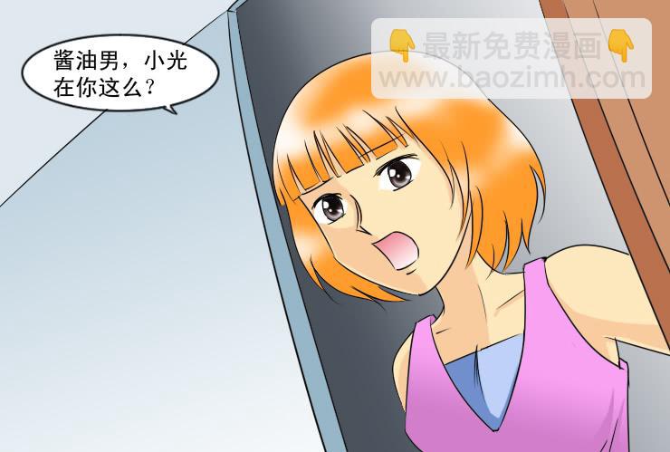138小光不见了7