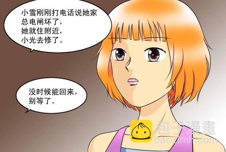 138小光不见了9