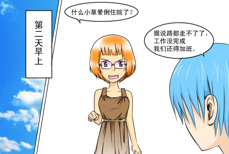 142有Q币活动8