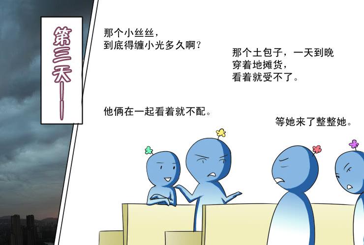 143Q币活动名单11