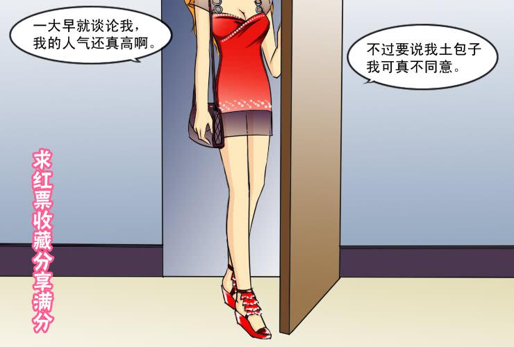 143Q币活动名单12