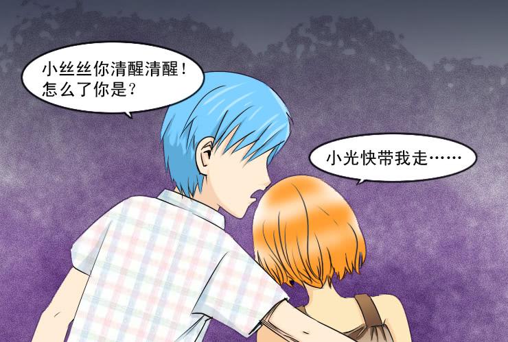 143Q币活动名单6