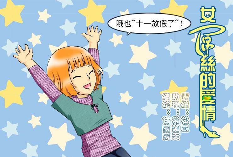 149十一回老家0