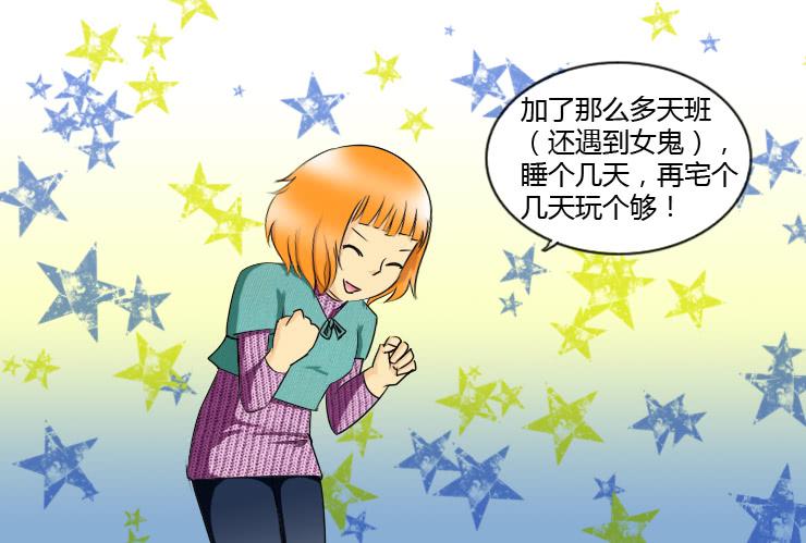 149十一回老家1