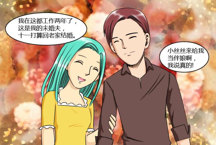 149十一回老家10