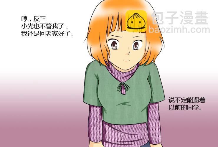 149十一回老家11