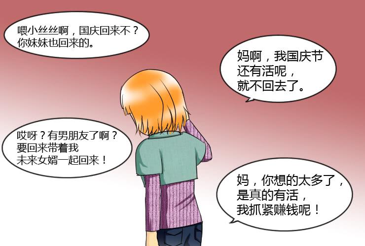 149十一回老家3