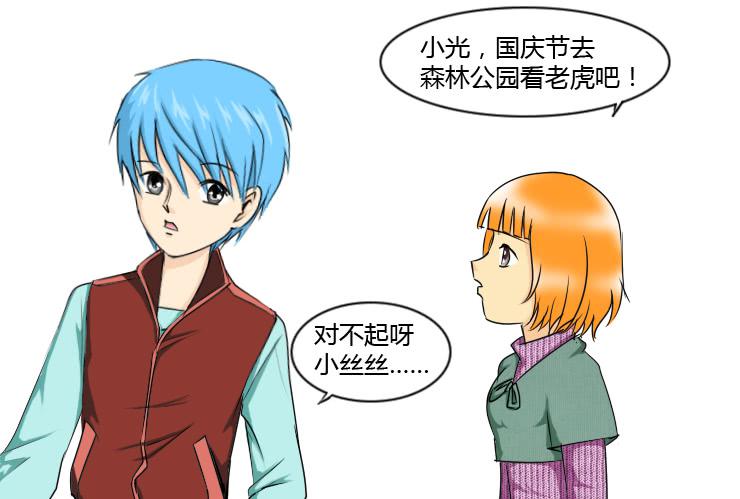 149十一回老家4