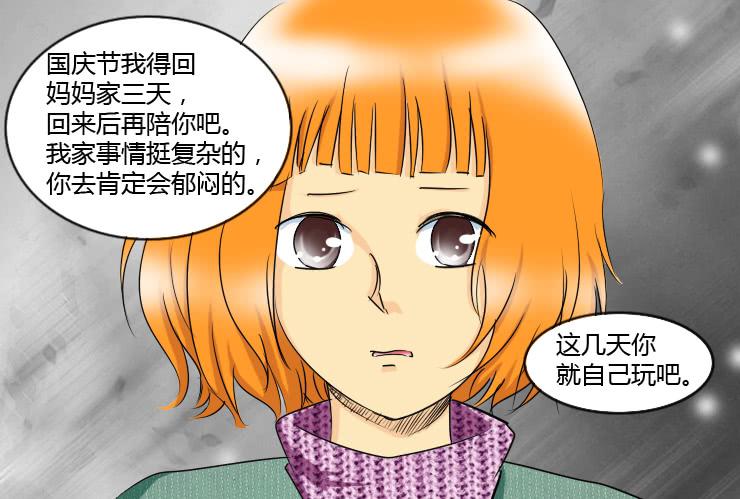 149十一回老家5