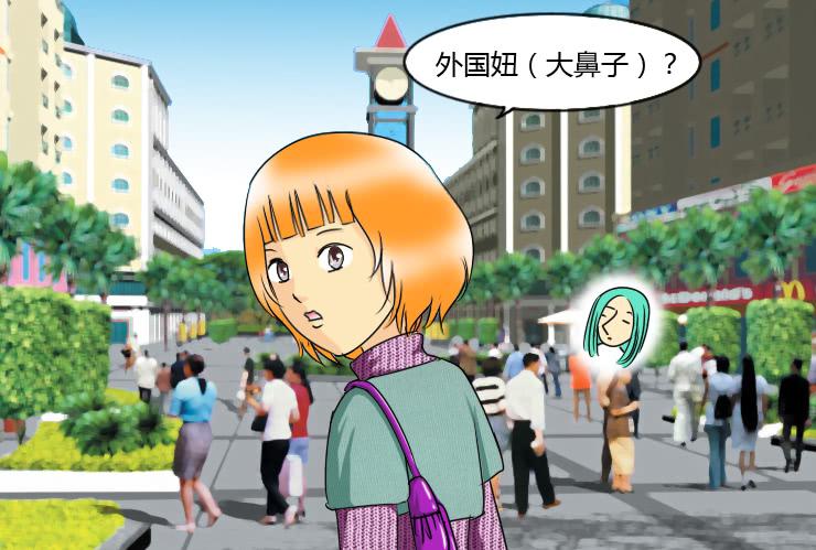 149十一回老家8