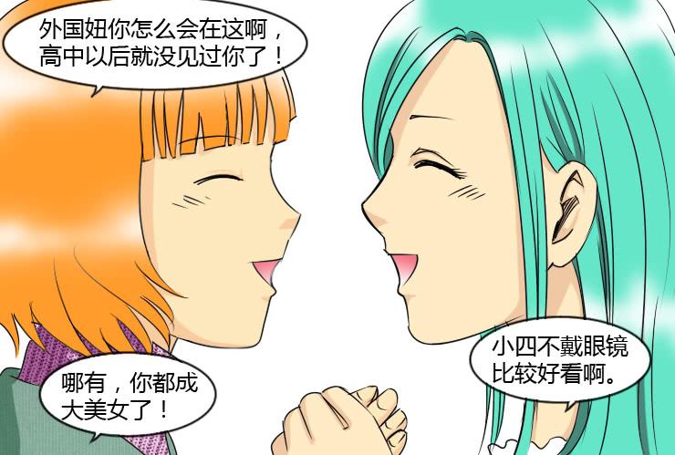 149十一回老家9