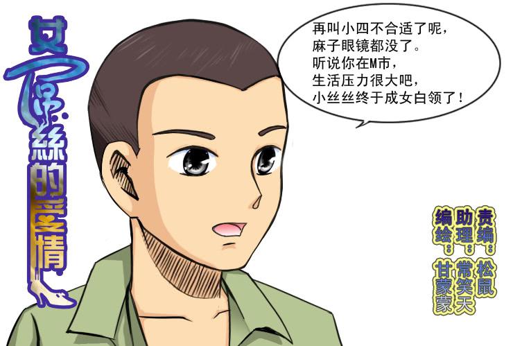 151您拨打的电话已关机0