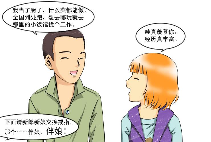 151您拨打的电话已关机2