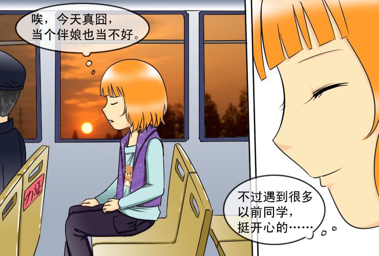 151您拨打的电话已关机4