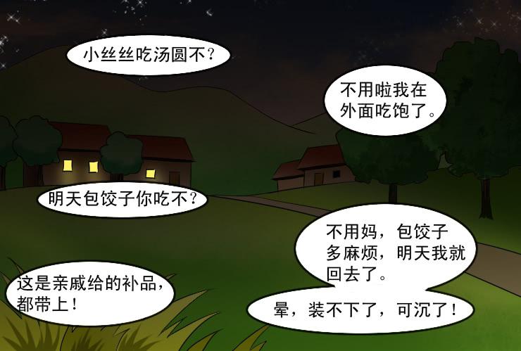 151您拨打的电话已关机5