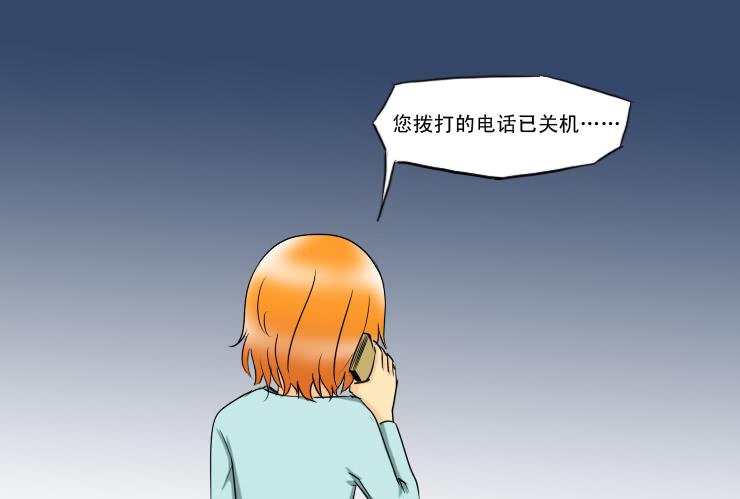 151您拨打的电话已关机7