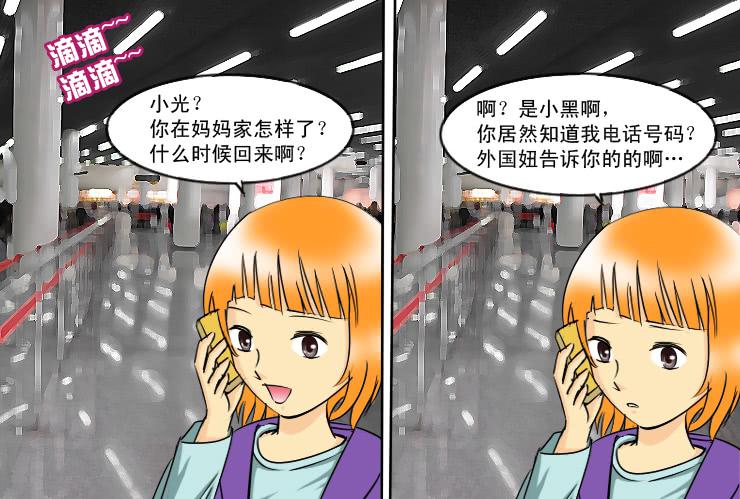 151您拨打的电话已关机8