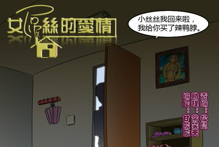 152分手的真相0