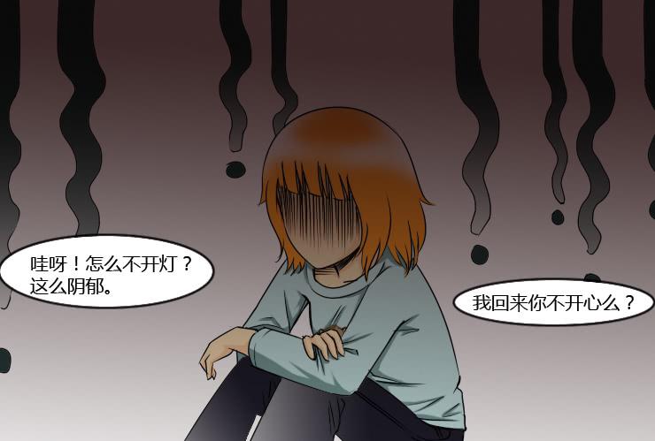 152分手的真相1