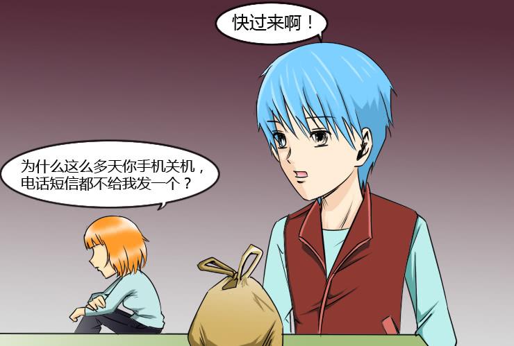 152分手的真相2